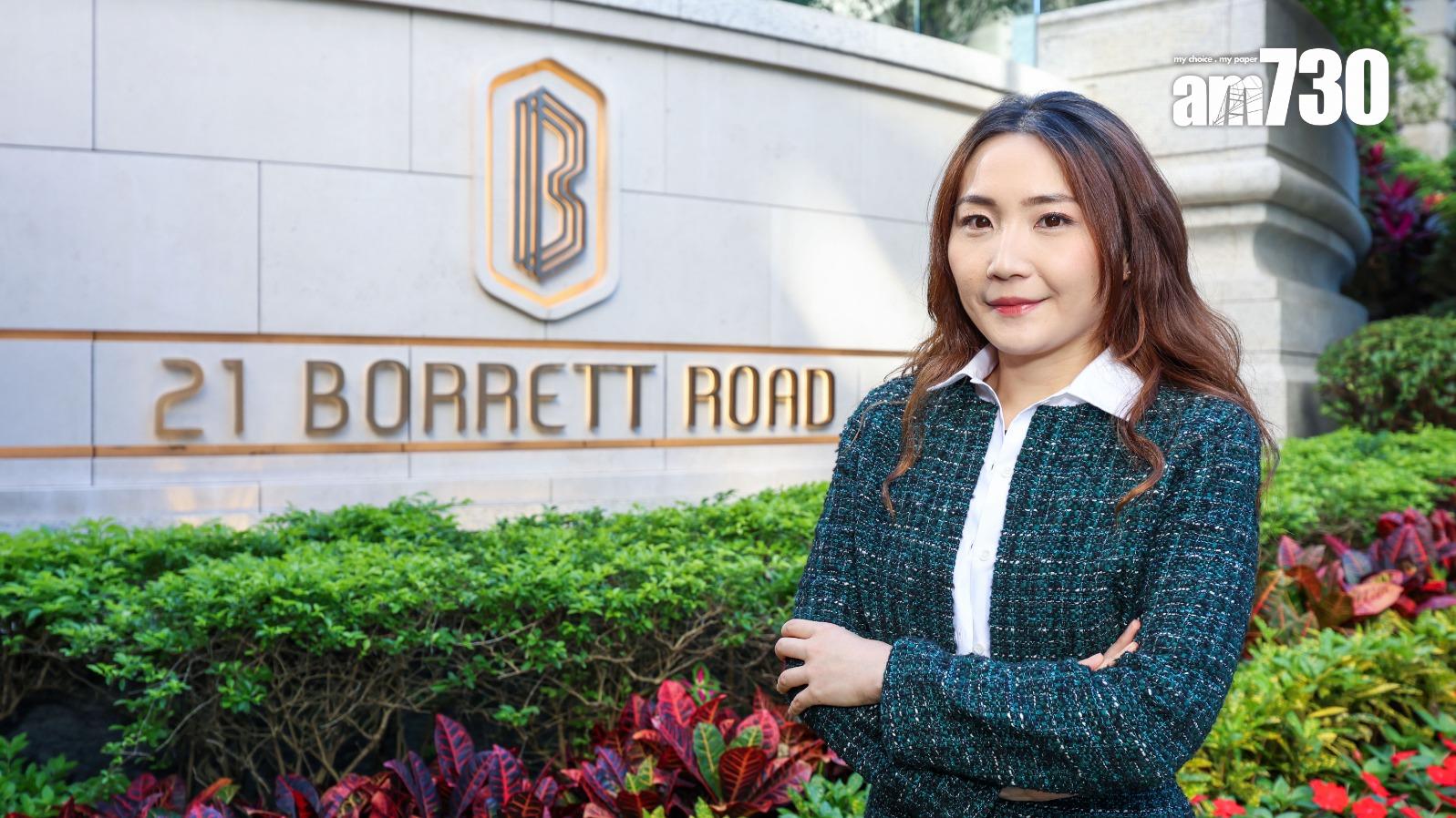 21 BORRETT ROAD四房連車位逾1.38億標售 呎價5.97萬｜半山豪宅