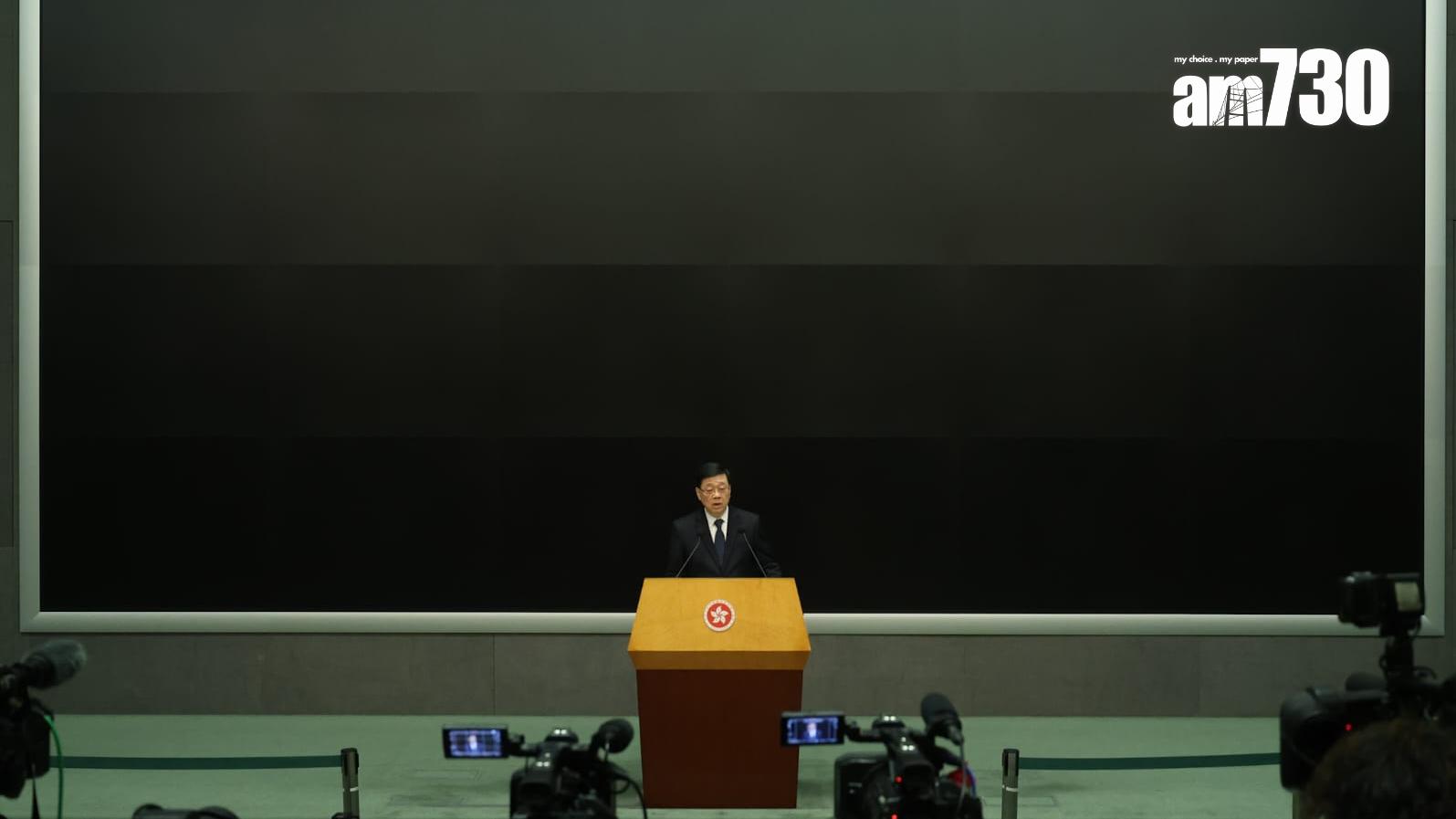 李家超宣布立法會選舉如期在12月7日舉行(周令知攝)