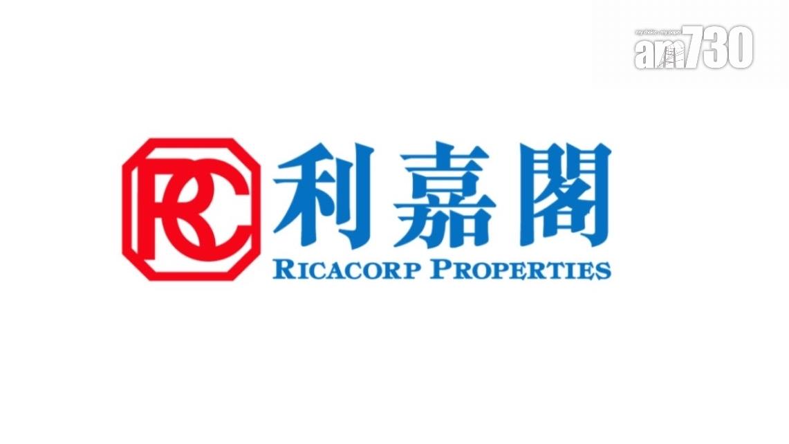 大埔宏福苑五級火｜利嘉閣員工齊心捐助  數日內籌得逾34.9萬 總捐款逾134萬