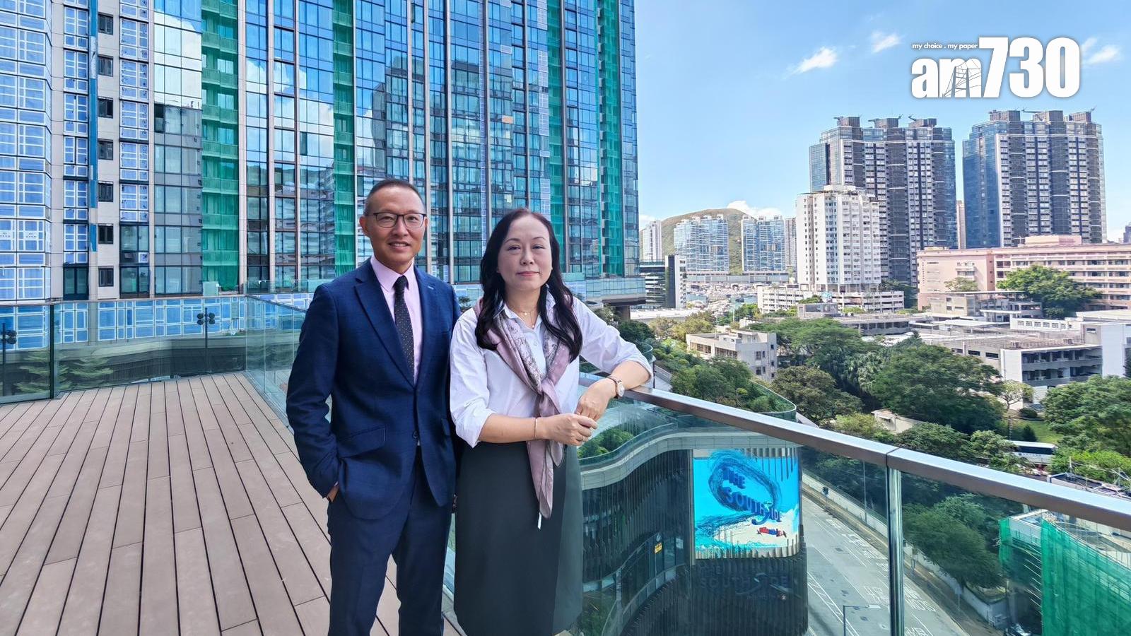 BLUE COAST II連沽3伙包括最後1伙平台特色戶 料下周上調高層四房招標意向價｜黃竹坑新盤