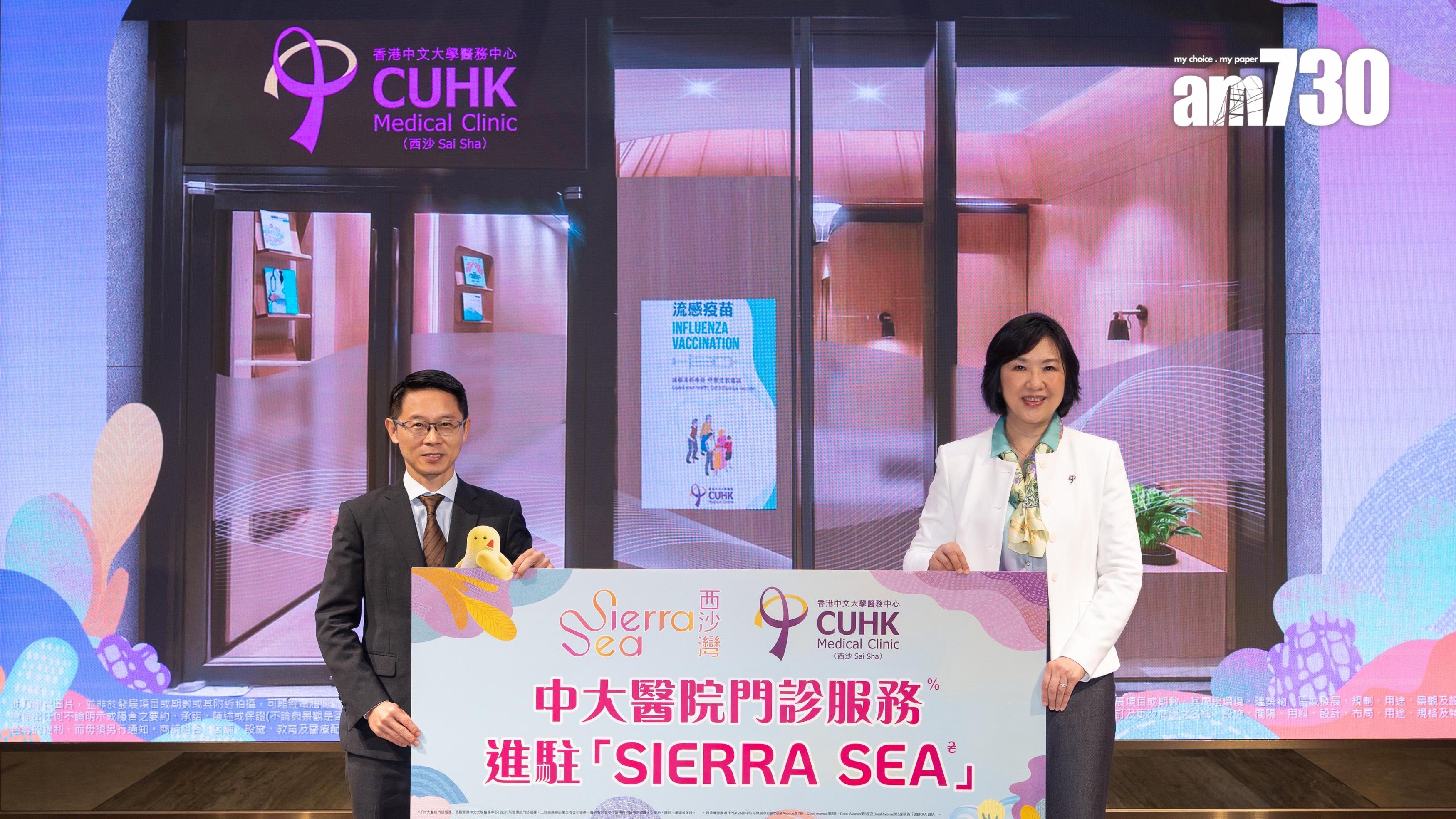 SIERRA SEA第2A期料下周三前上樓書 目標聖誕前後開價｜西沙新盤 