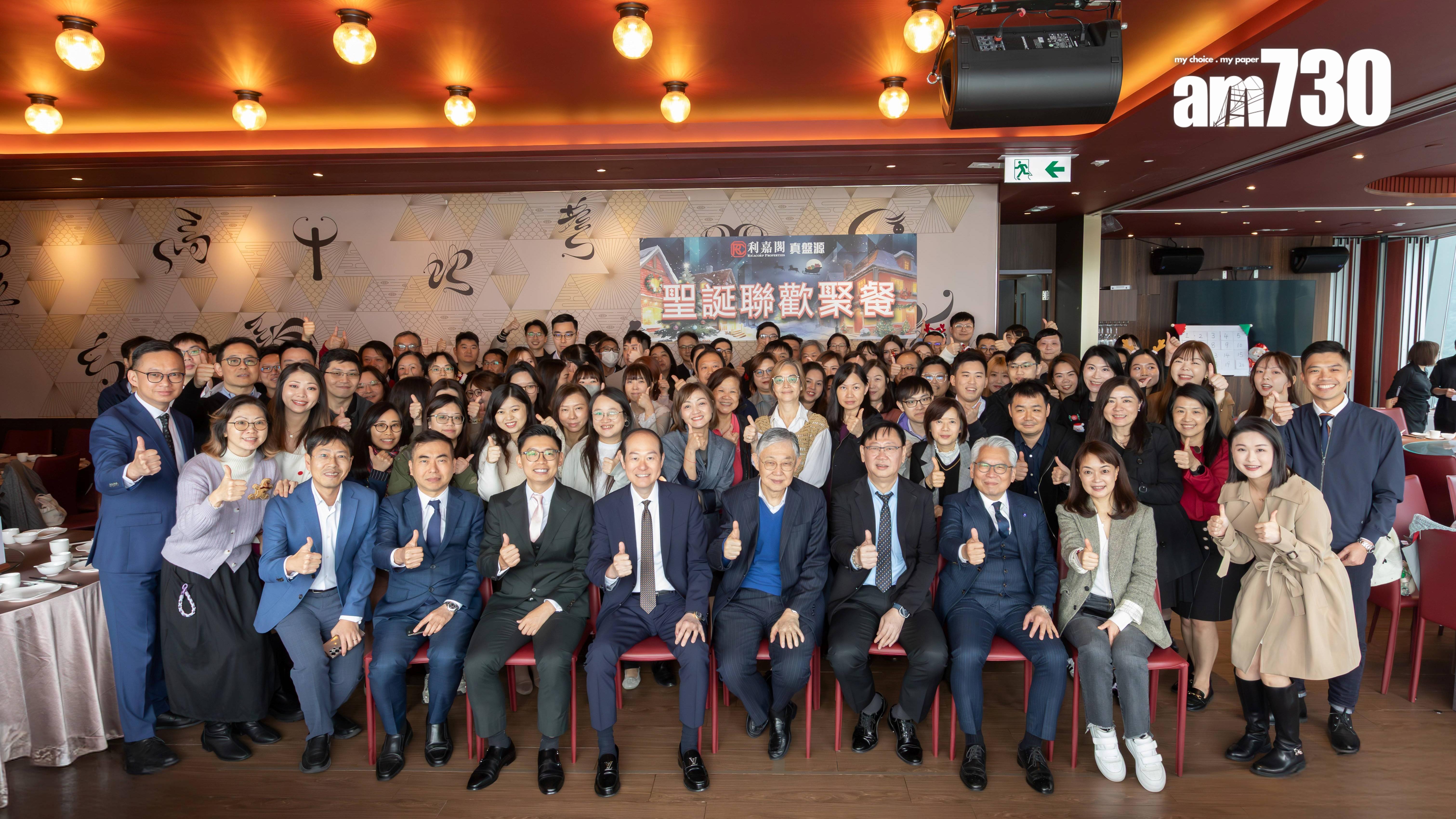 集團創辦人施永青聯同利嘉閣管理層 與總行後勤齊賀聖誕