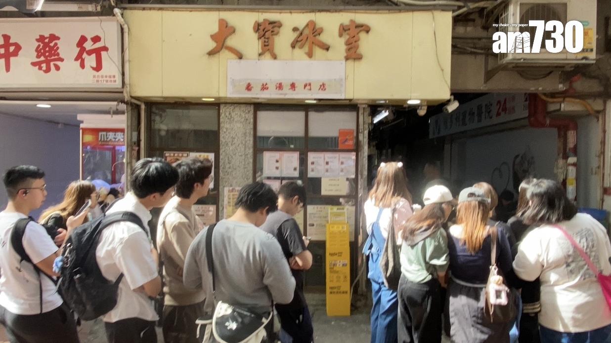 元朗大寶冰室肉餅飯「無厘頭」爆紅 舖位3年前1650萬易手 租金係幾多？｜工商舖