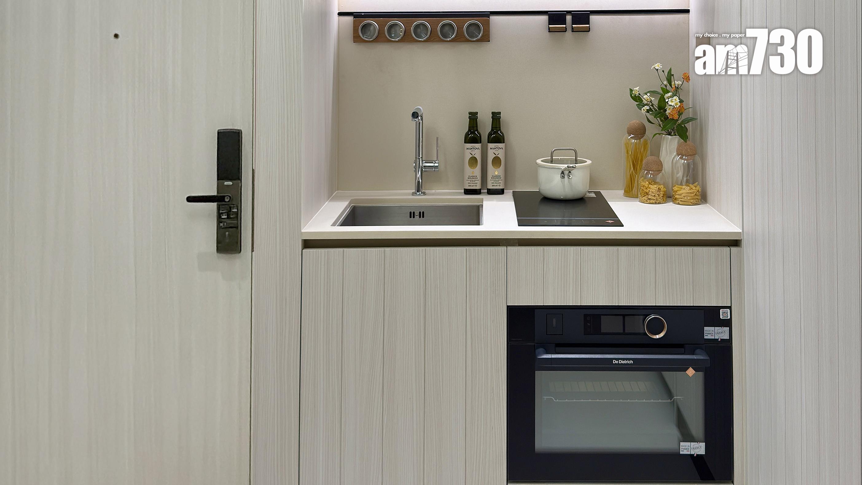 PORTO配備法國皇室家電品牌 打造法式海岸烹飪體驗 ｜鴨脷洲新盤