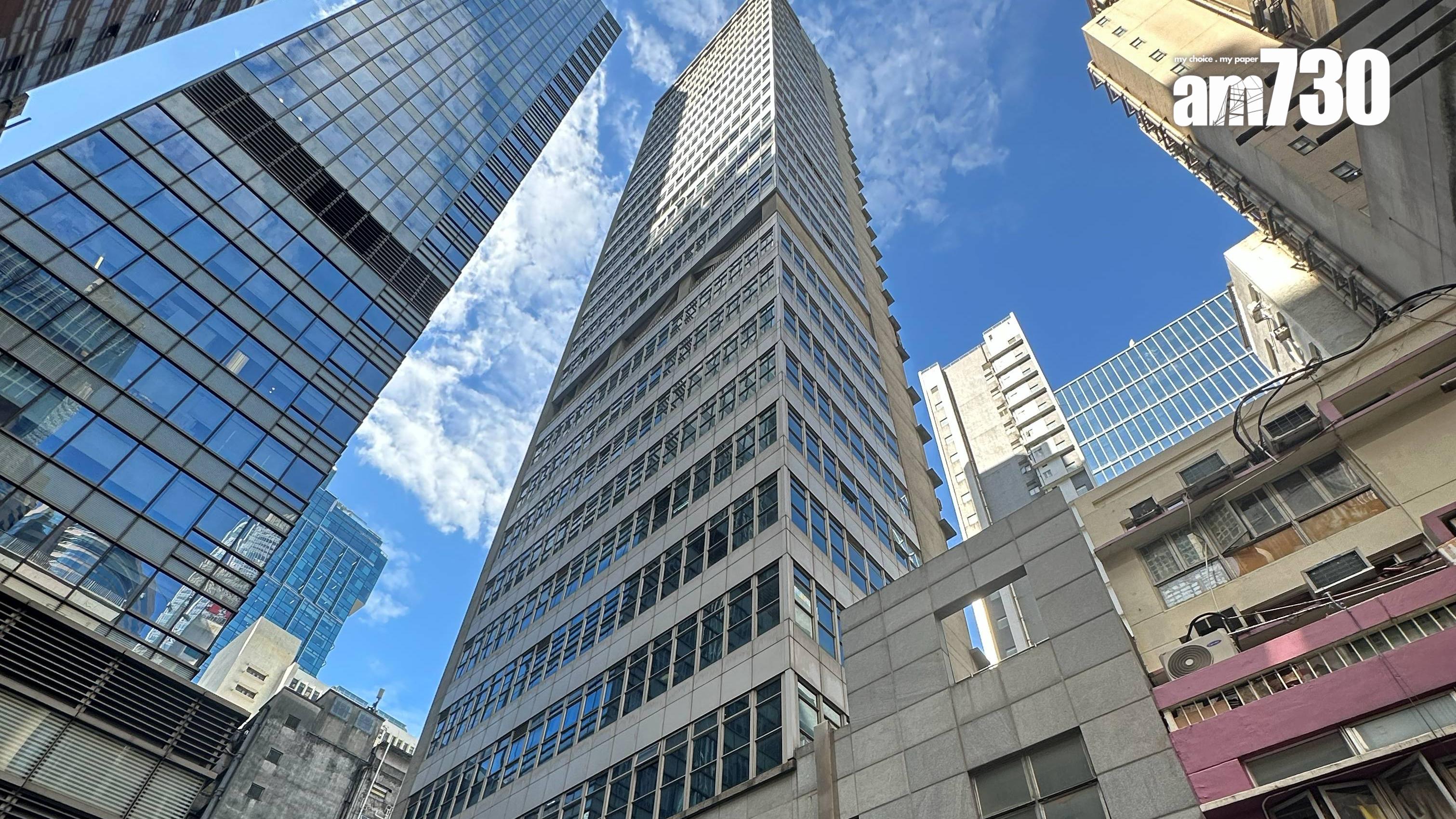 中環利東大廈全幢招標放售 意向價8億｜商廈市況