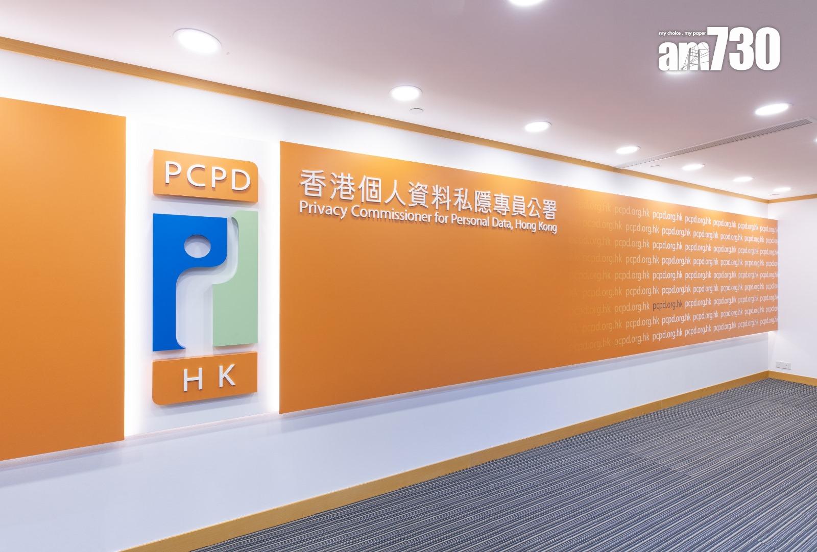 要求額外600萬元作利息等，中國籍男「起底」拉橫額貼單張追債被捕。(資料圖片)