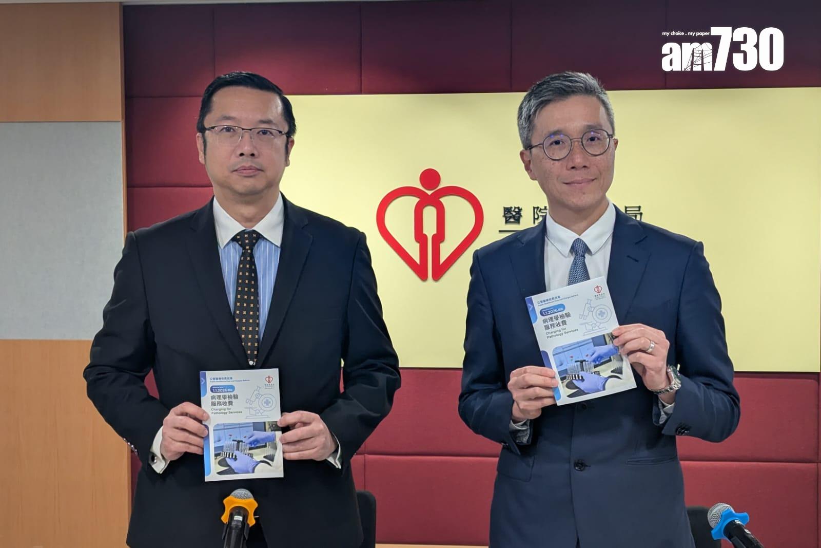 黃立己(左)相信，進階項目50元收費屬相對負擔得起的費用；旁為梁毓恩。(羅庸軒攝)