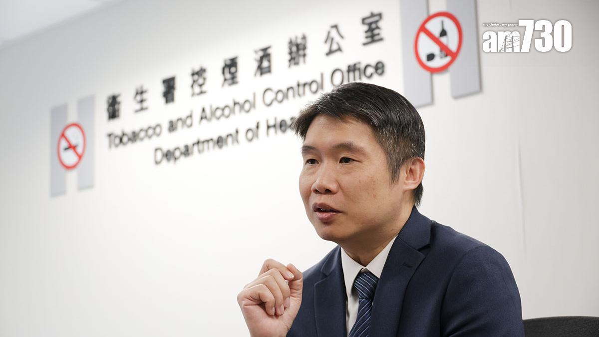 控煙酒辦主任林民聰接受《am730》專訪，解釋即將生效的控煙措施細節。(吳康琦攝)