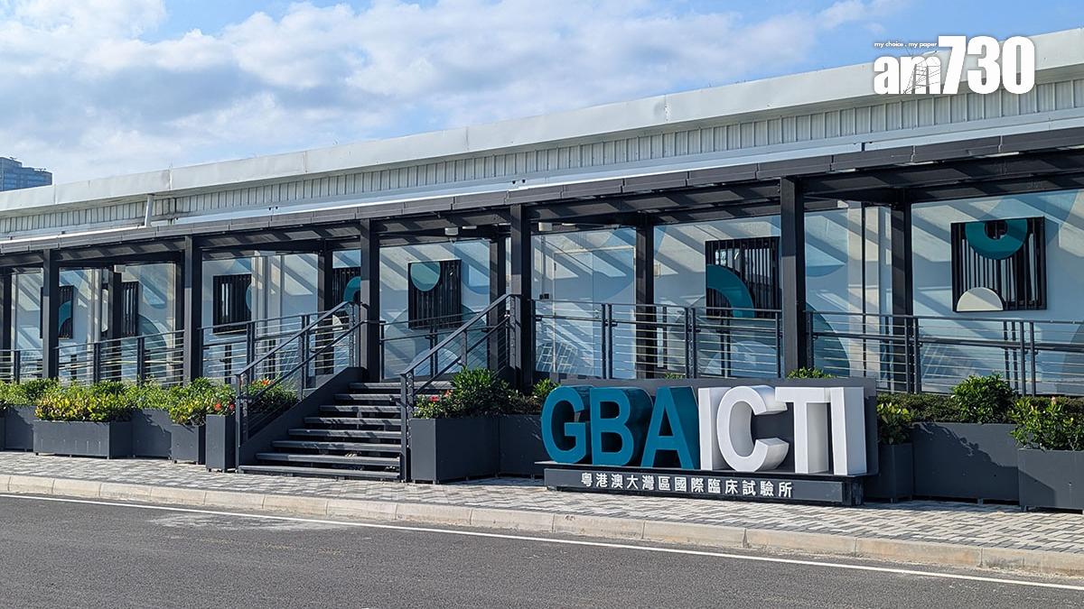 粵港澳大灣區國際臨床試驗所成立研究應用中心，並啟動協作平台。(資料圖片／羅庸軒攝)