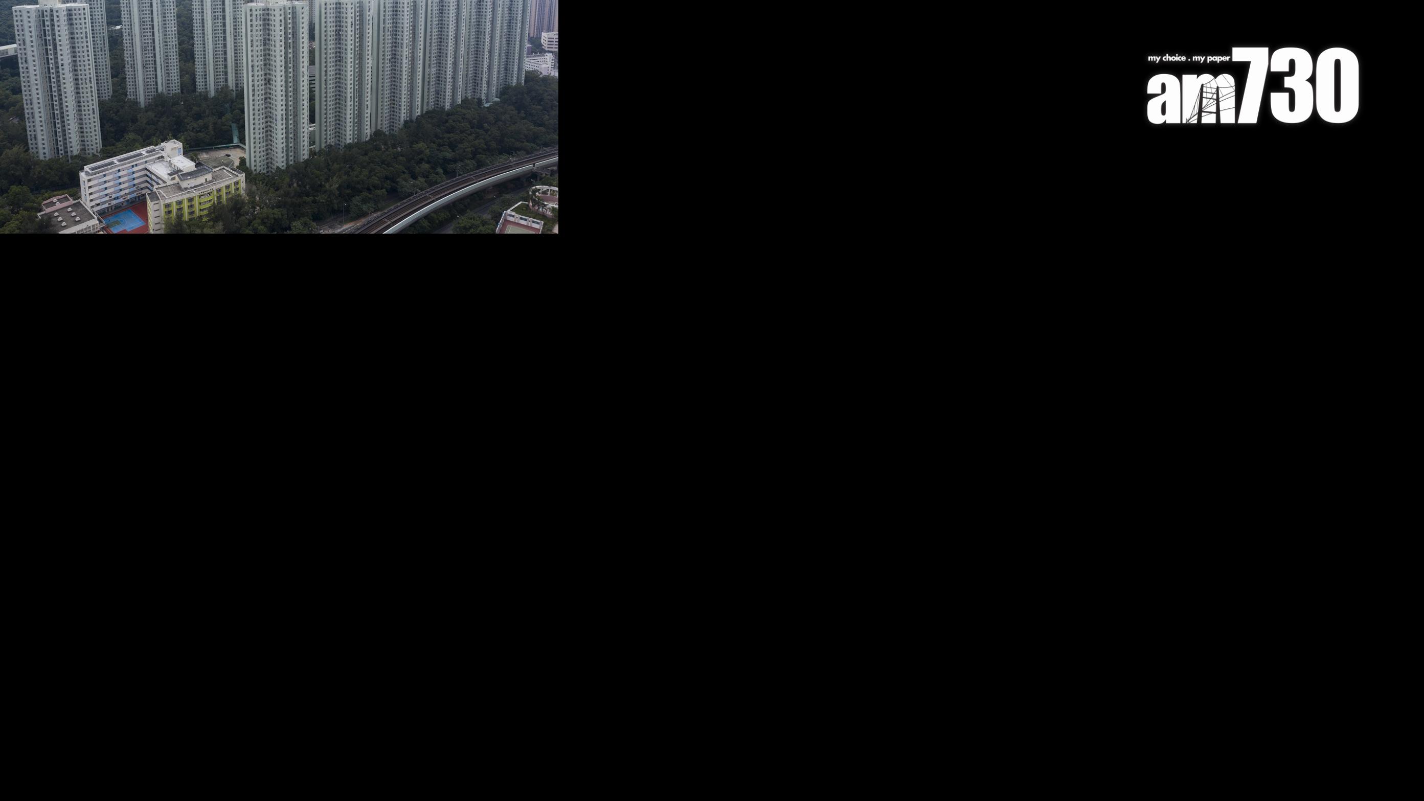 居二市場價沽馬鞍山富寶花園三房 持貨32年大升3.2倍｜二手居屋成交