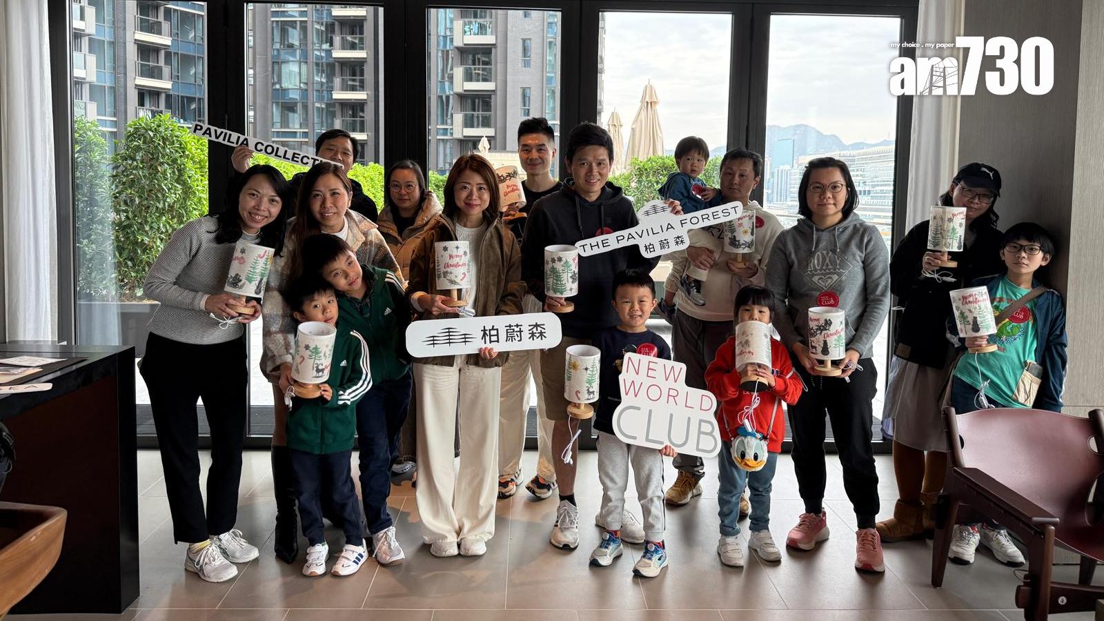 柏蔚森舉辦「森林花語工作坊」 與會員共享冬日森林氣息和節日溫暖｜啟德新盤