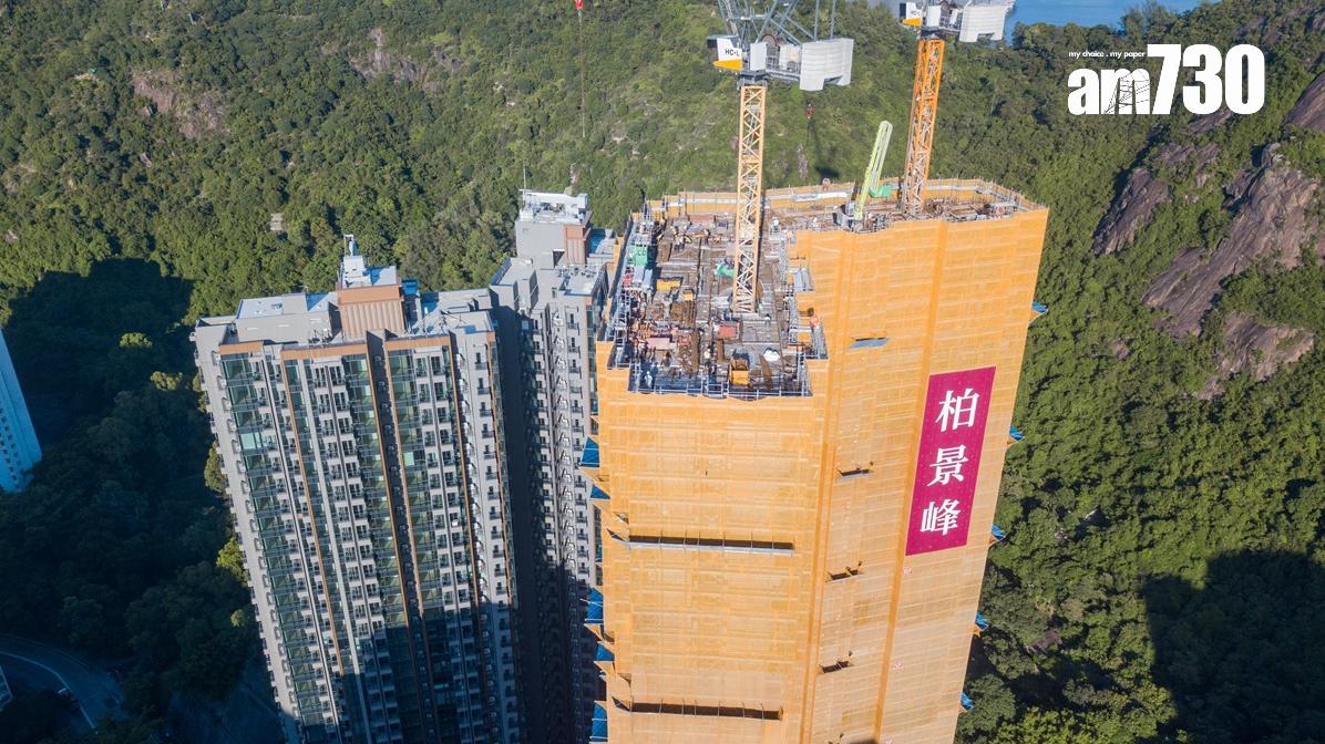 柏景峰落實周六次輪發售150伙 折實價427.46萬起｜油塘新盤