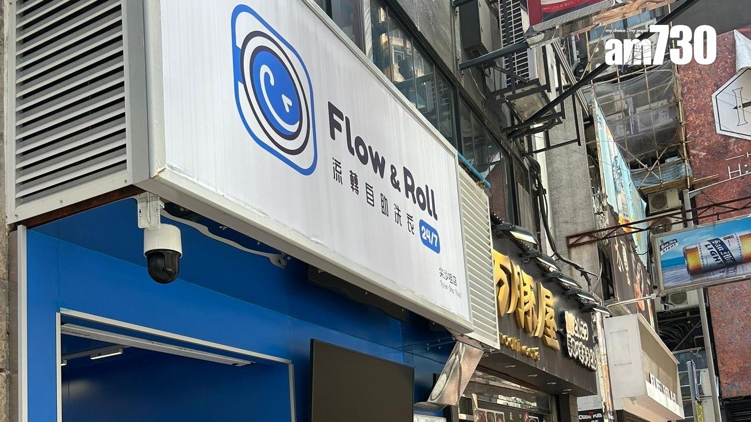 尖沙咀赫德道地舖連租約放售 意向價1200萬｜工商舖