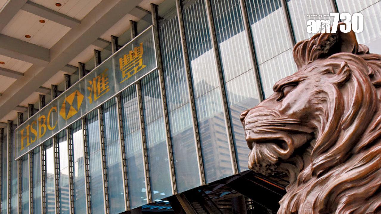 恒生私有化｜私有化方案今早表決   滙豐王冬勝︰強化互補優勢