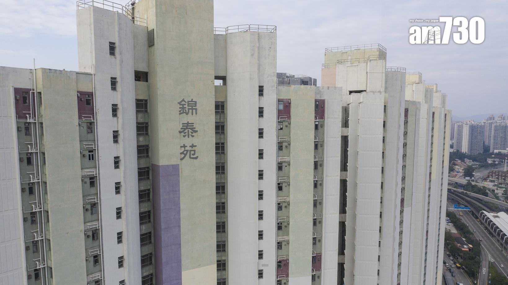 白居二年輕新婚夫婦斥620萬買馬鞍山錦泰苑築愛巢 原業主帳賺逾2倍｜二手居屋成交