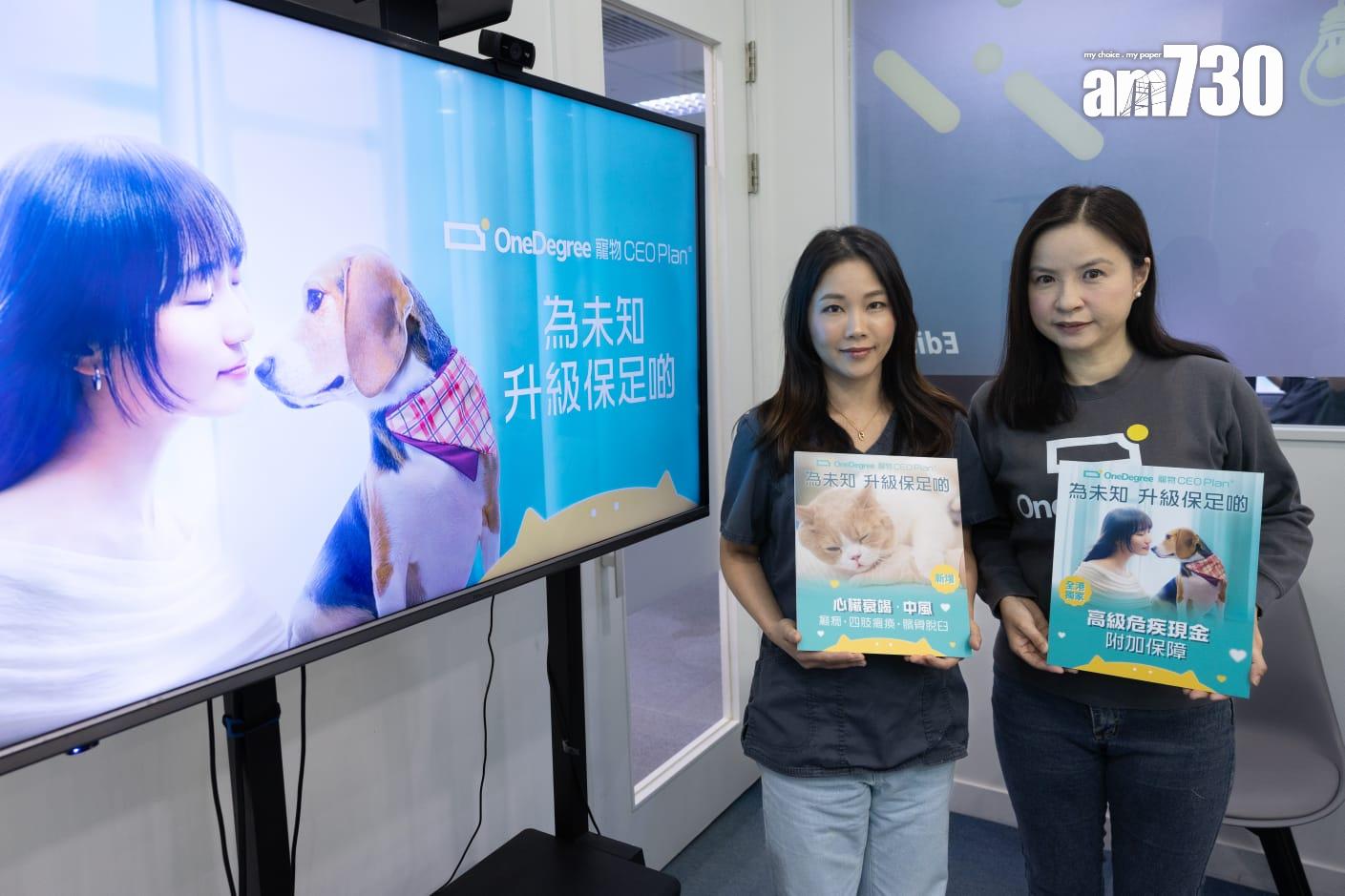 調查揭寵主低估危疾醫療費，相差達119%。慈善團體籲養寵前考慮財政負擔。(蘇文傑攝)