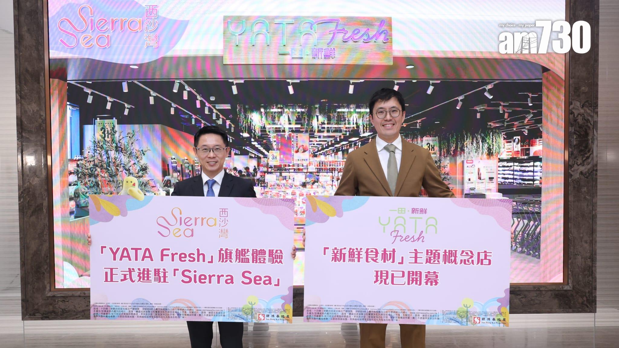 SIERRA SEA 2A期錄逾2萬人次參觀示範單位 料設特別組予大手家庭客｜西沙新盤