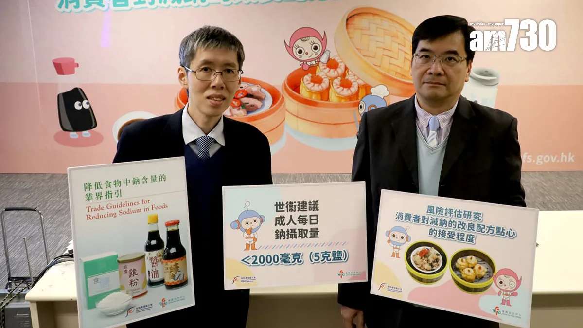 周楚耀(右)稱，要給予飲食業界時間接受和應用減鈉配方；旁為岑健昌。(鍾式明攝)