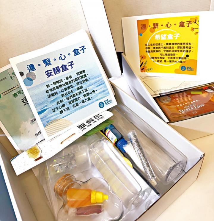 透過藝術 釋放患癌情緒