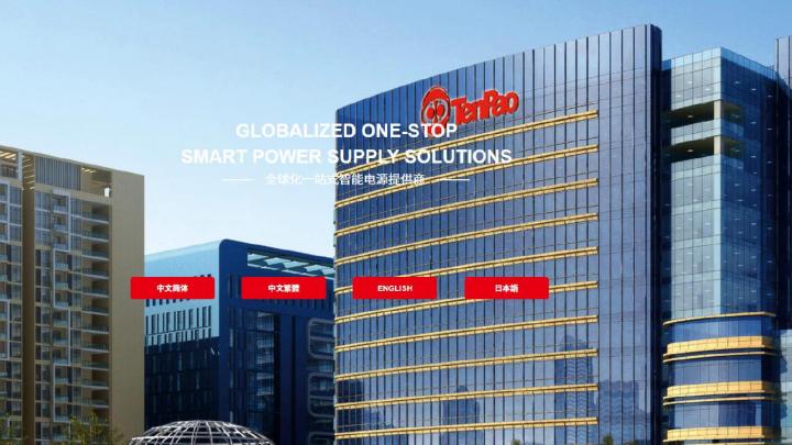 天寶或挑戰5年高