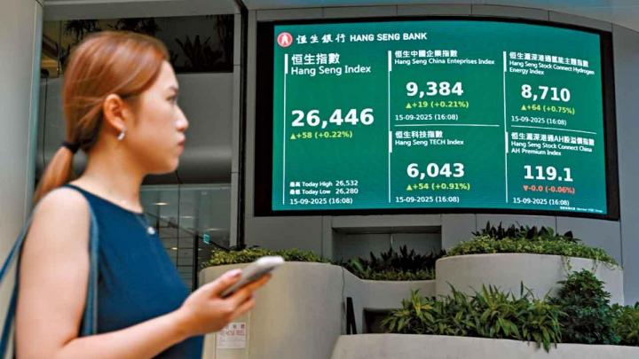 港股板塊輪流炒