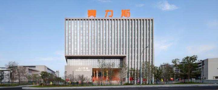 問界高端化令盈利能力提升 賽力斯值搏