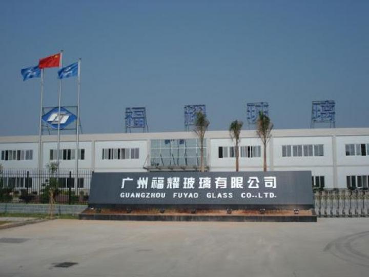 福耀玻璃受惠新能源車趨勢 增長動能強勁