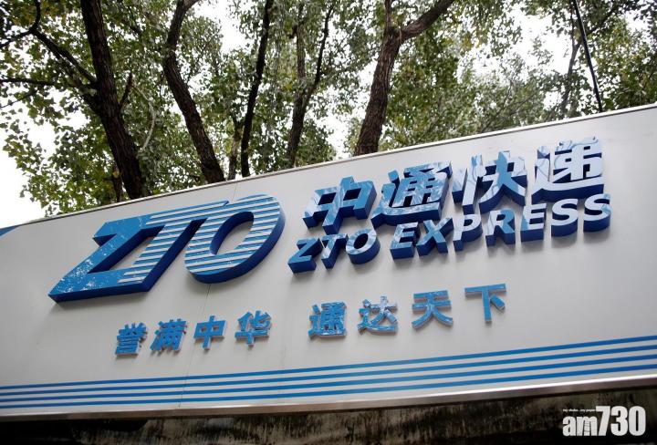 中通快遞:中國快遞業先驅與未來兩年展望