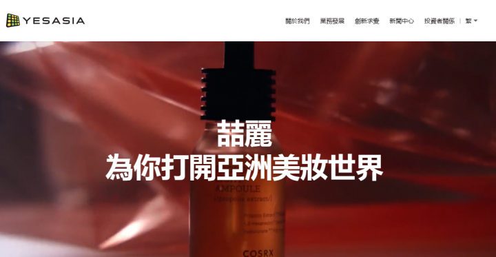 喆麗Q3業績表現佳 雙輪驅動策略續利好