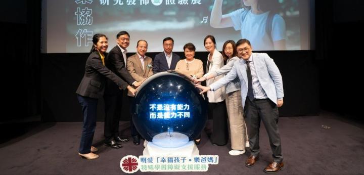 讓孩子幸福成長