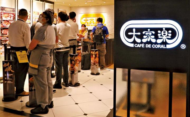 諉過於人,大家樂精神?