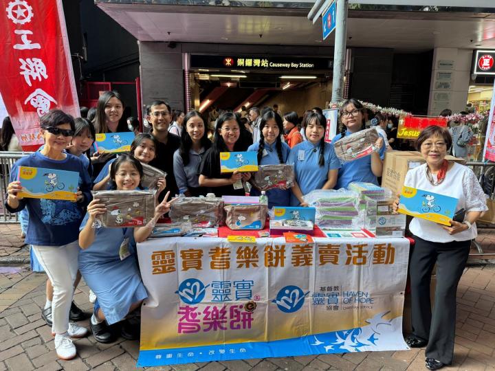 三十年一顆心:從一塊餅開始的社區力量