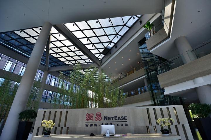 網易擁遊戲市場競爭優勢 回調後現投資機會