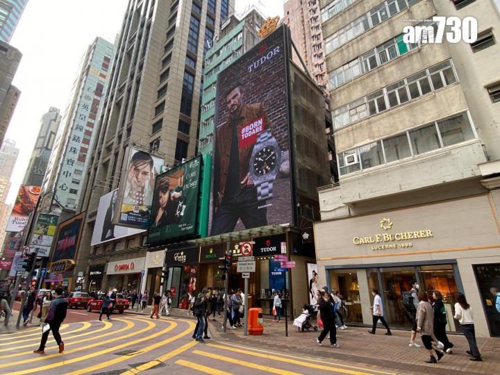 工商舖成交回穩 商廈領跑 舖市迎復甦