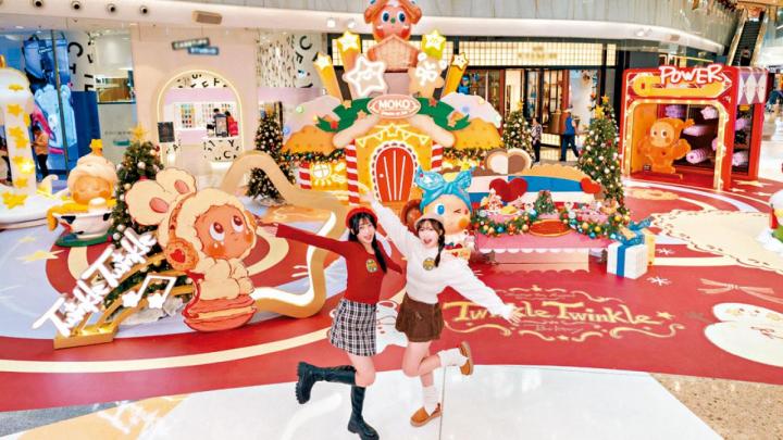 巨大化餅乾屋星星人 坐鎮MOKO冬日派對 互動遊樂體驗 贏取限量版禮品