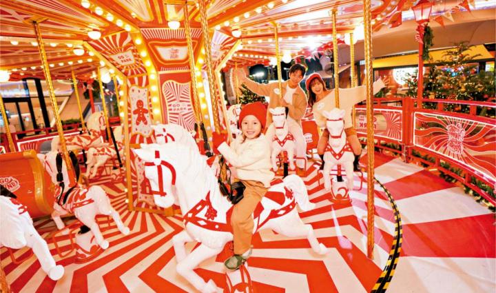 西沙GO PARK歐陸冬日嘉年華 重磅打造全港首個商場戶外機動旋轉木馬