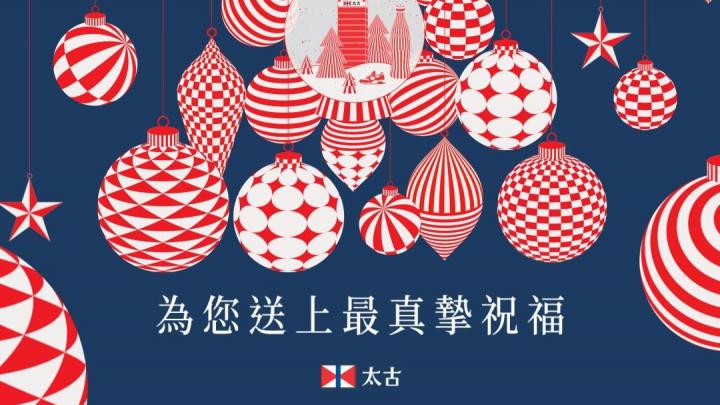 社企市集顯暖意