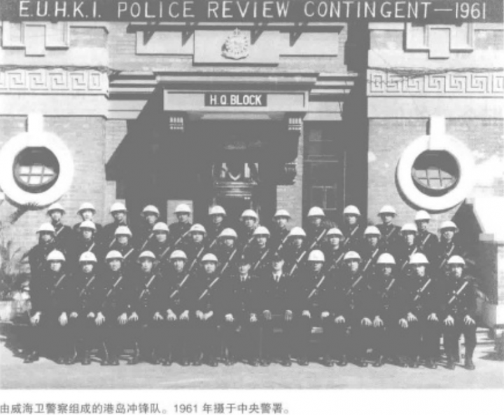 威海衛警察