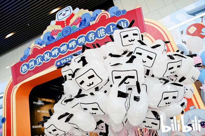 嗶哩嗶哩:用戶黏性與AI驅動增長,預期2025年有望轉盈