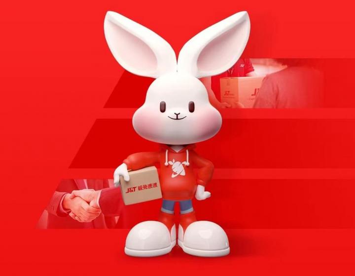 極兔速遞:區域領導地位 跨境包裹量激增 目標價$11.9