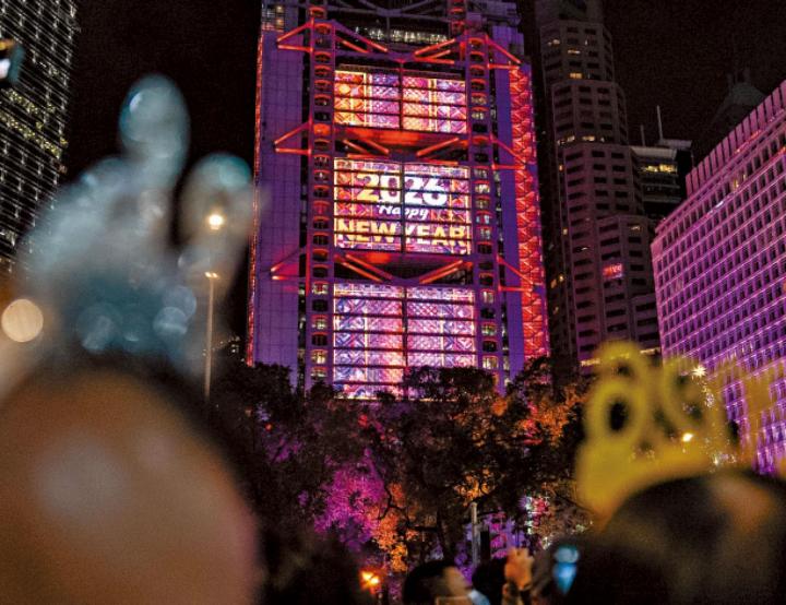 2026年的形勢對香港有利