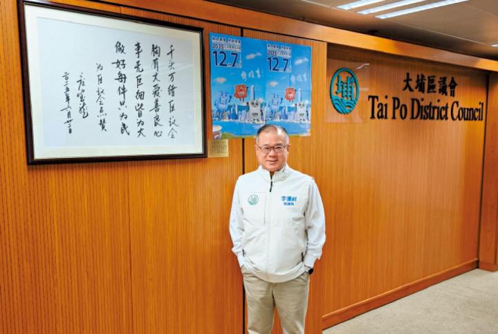 情、理、法、快為宏福