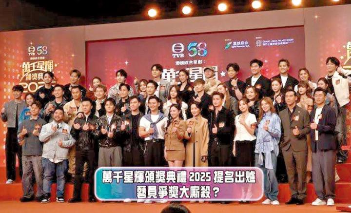 熱熱鬧鬧頒獎禮