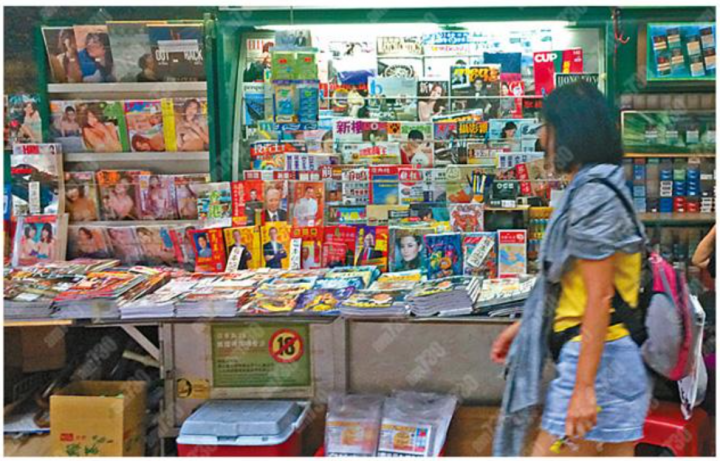 天天日報收購易帥內情